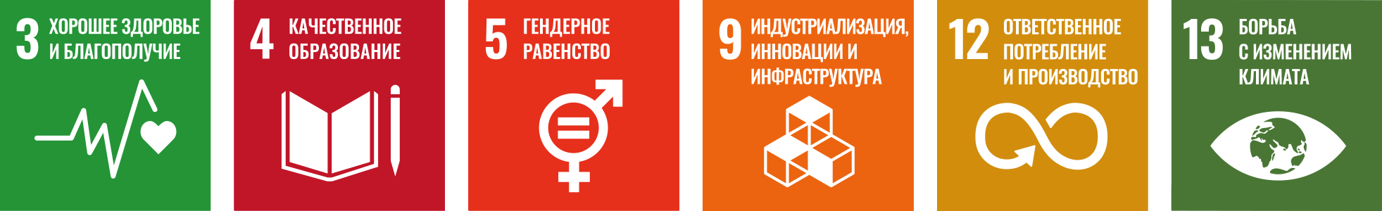 устойчивость